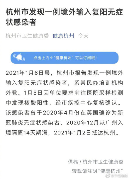 沈阳现1例复阳患者︰(沈阳一例患者复阳)-第1张图片