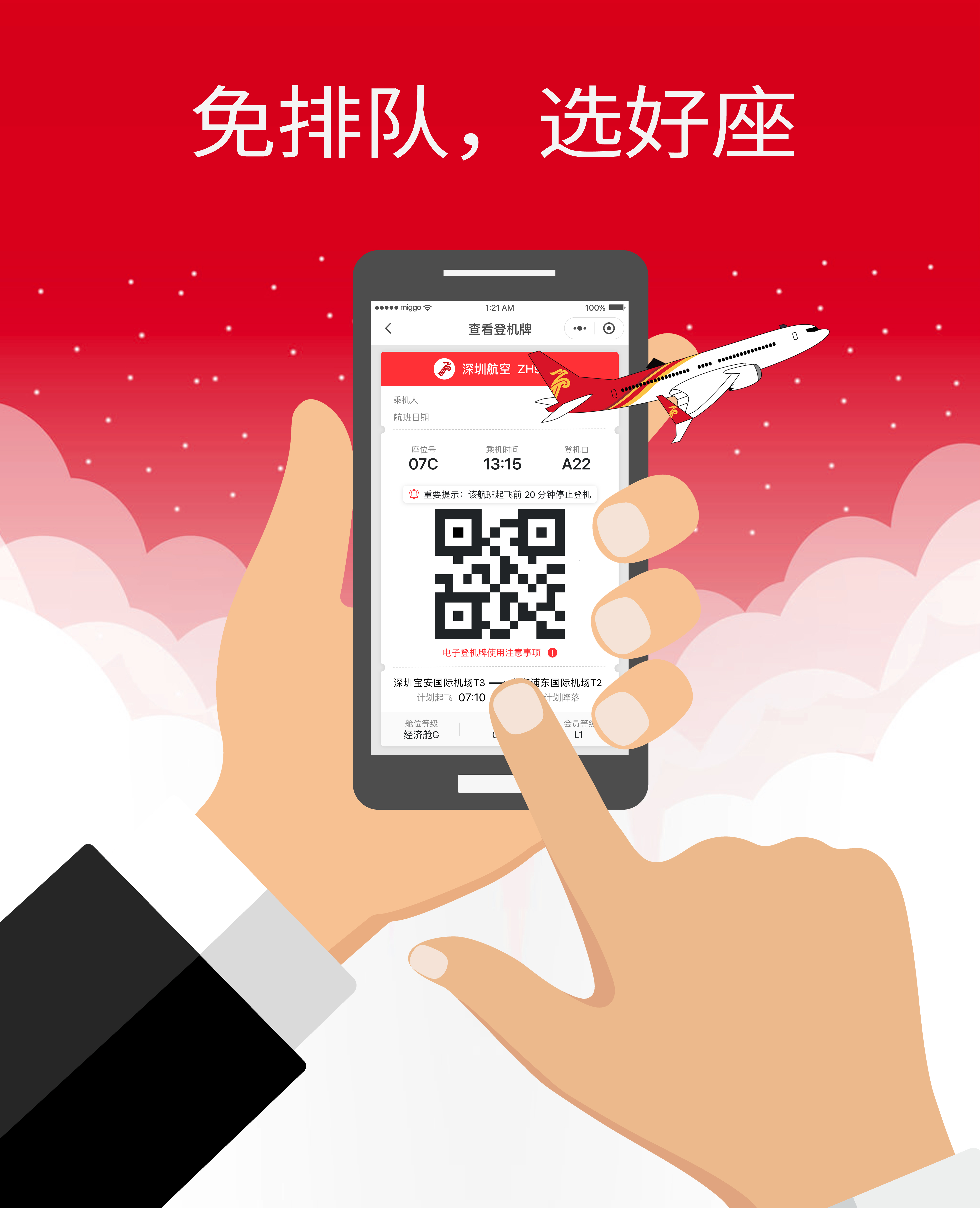强力推荐“赣牌圈小程序怎么开挂	”其实确实有挂-第2张图片