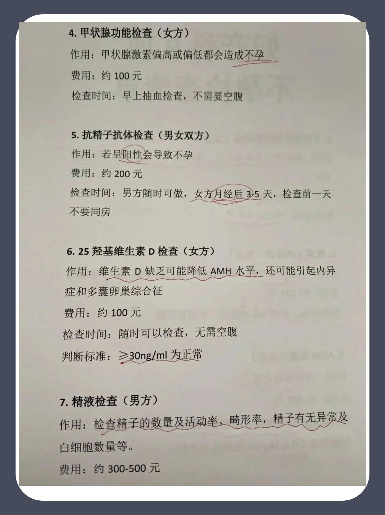 查到实测辅助“来来拼十辅助器”真实开挂技巧分享-第3张图片
