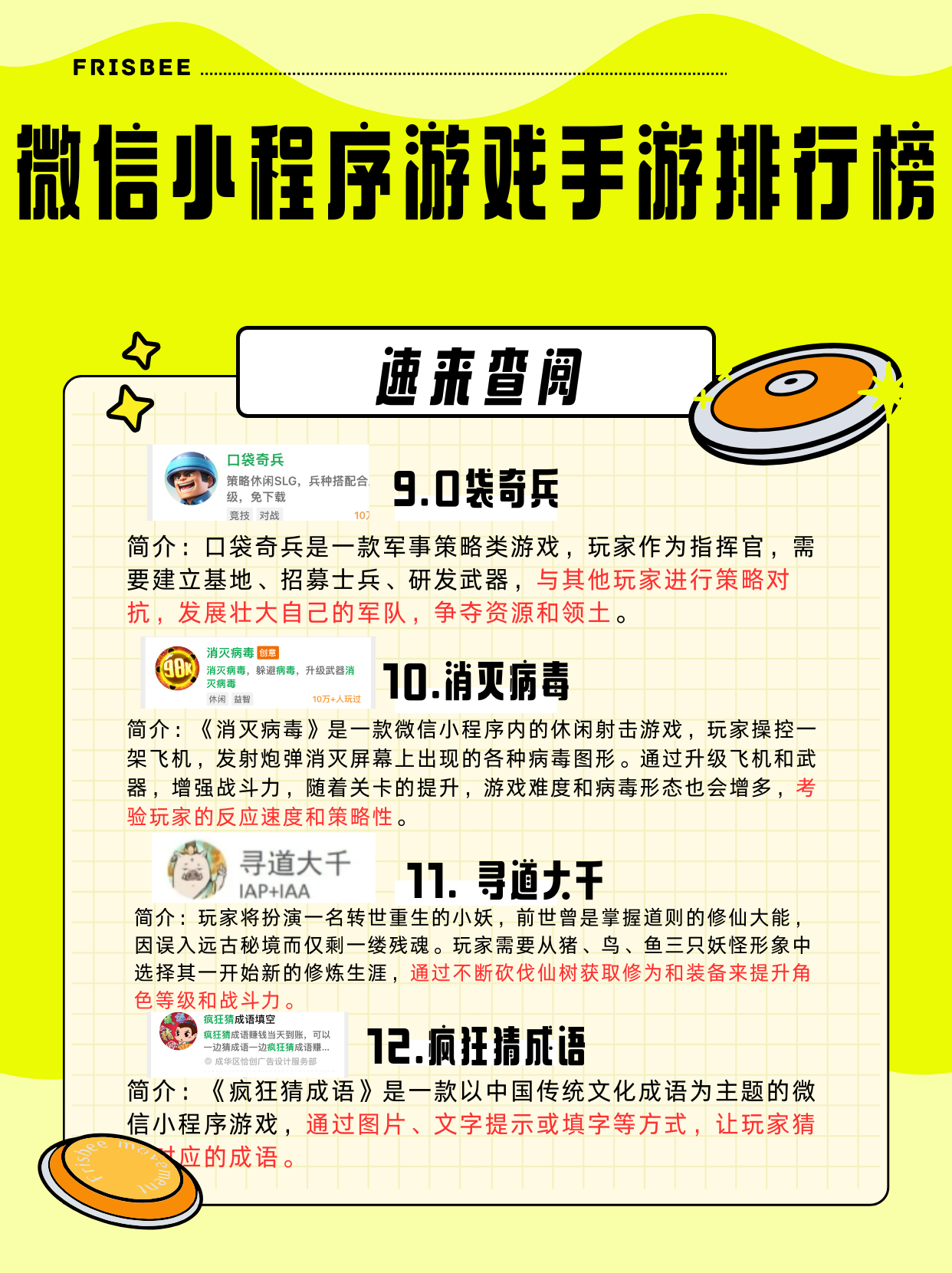 分享热点“小程序微乐斗地主免费挂”其实确实有挂-第1张图片