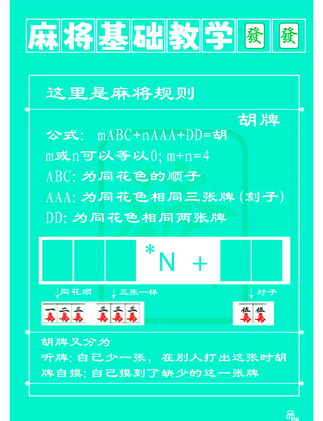 玩家实测“怎么知道微乐麻将上挂了”挂辅助教程-第1张图片