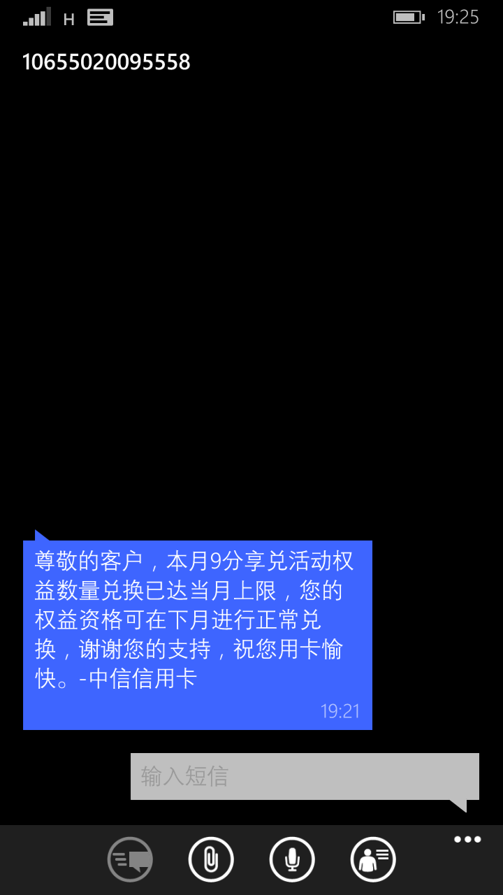 专业讨论“wpk辅助真的假的	”详细分享装挂步骤-第2张图片