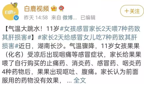 “全球疫情的最新消息” 全球疫情最新消息大数据查询？-第2张图片