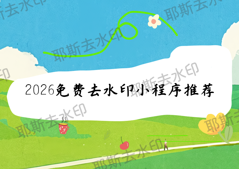 分析实测“微信小程序雀神麻将如何提高胜率”原来真可以开挂-第3张图片