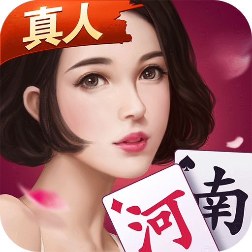 实测教程“云扑克有没有挂”(其实真的能开挂)-第3张图片