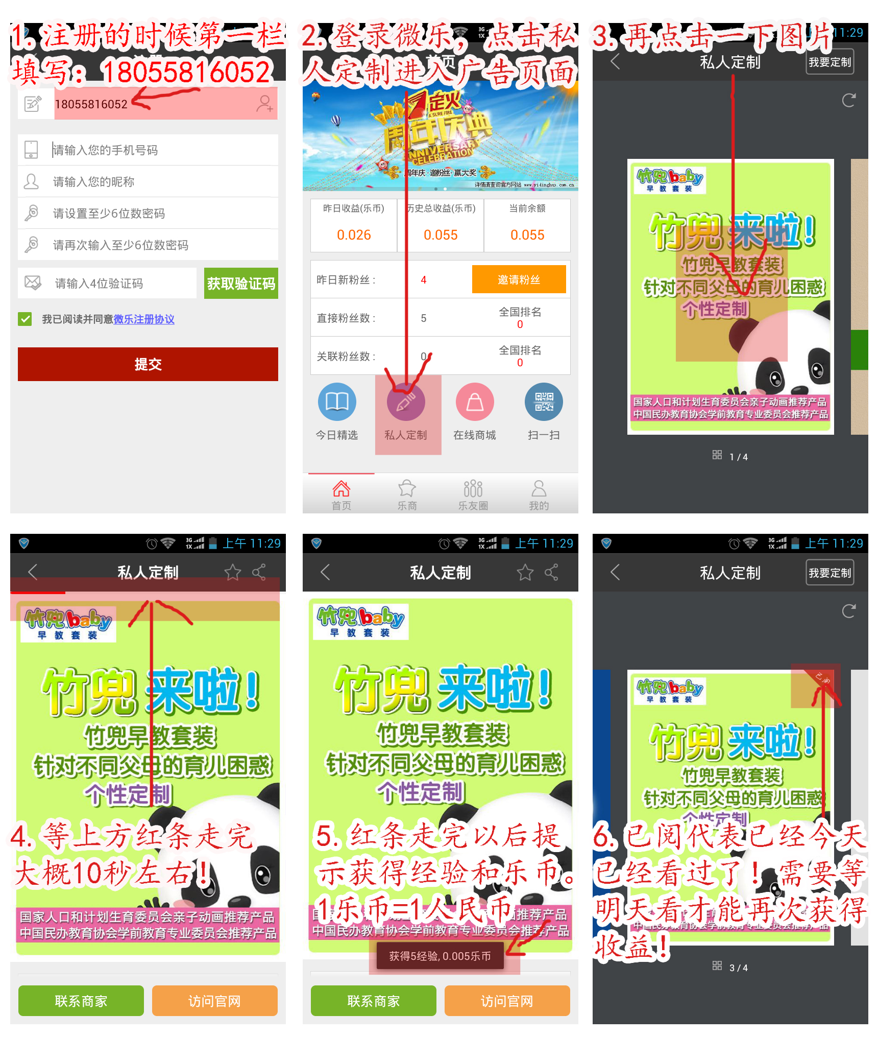 今日教程“微乐游戏辅助软件	”附开挂脚本详细步骤-第2张图片