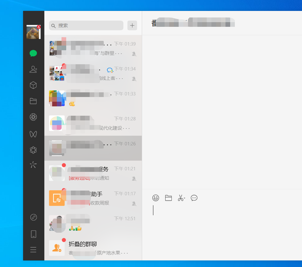 必看科普“微信小程序微乐有挂吗”(其实有挂)-第3张图片
