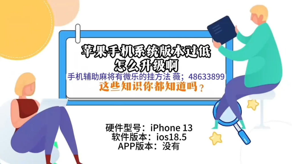 分享科普“微乐南昌麻将开挂神器”确实果然有挂-第2张图片
