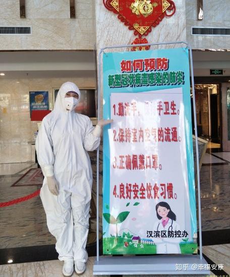 金州疫情-金州疫情通报-第2张图片
