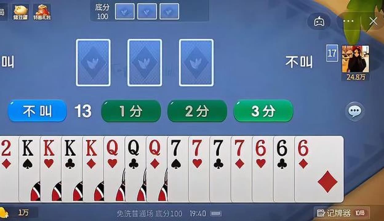 今日分享“微乐陕西捉老麻子辅助免费插件	”详细分享装挂步骤-第2张图片