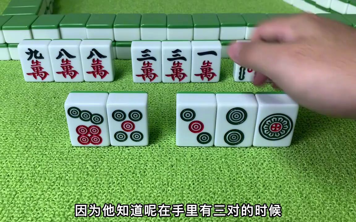 分享干货“手机麻将能开挂是真的吗”详细开挂玩法-第2张图片