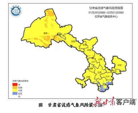 「甘肃兰州疫情最新情况」〃甘肃兰州疫情最新消息数据-第1张图片