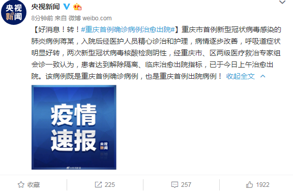 上海今天上午新增病例-上海今天上午新增病例多少-第2张图片