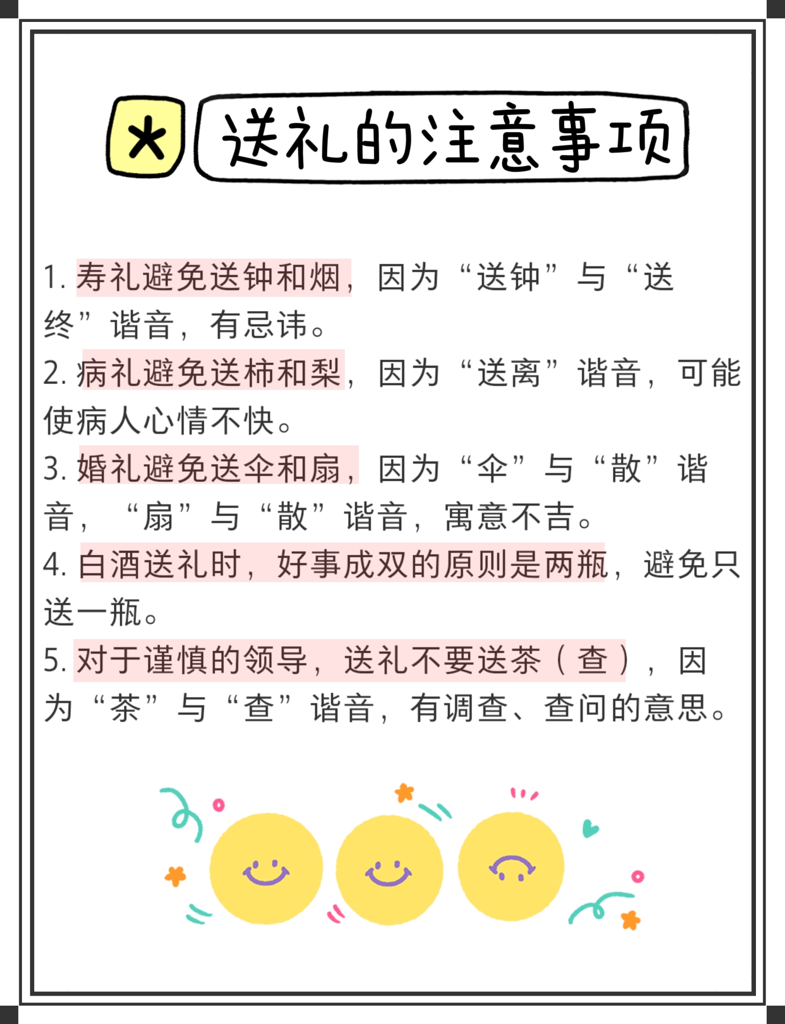 今日盘点“微了四川麻将有挂吗”了解开挂过程-第2张图片