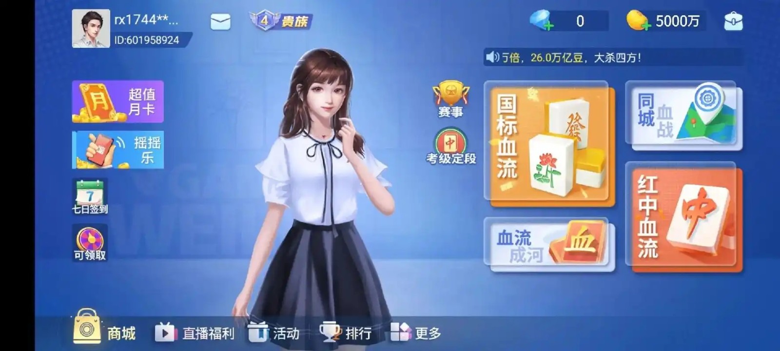今日盘点“微乐麻将一直输钱怎么办	”开挂详细教学-第2张图片