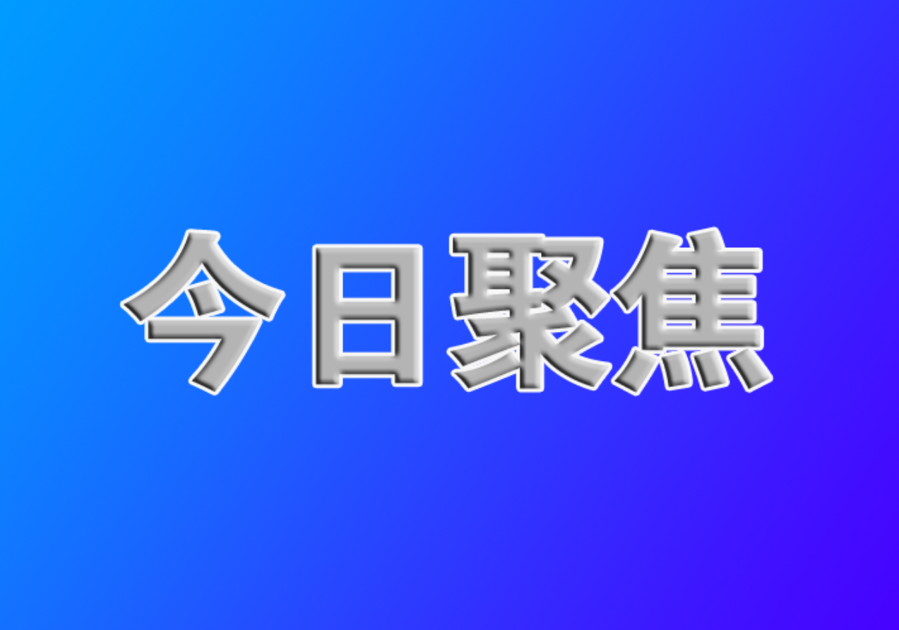 31省新增本土19例-31省新增本土61例 本土-第1张图片