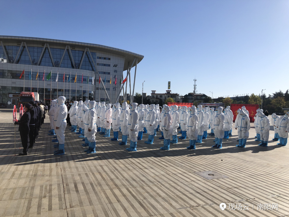 南阳疫情最新情况.南阳疫情最新信息-第2张图片