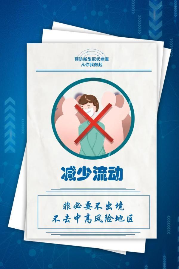 南阳疫情最新情况.南阳疫情最新信息-第1张图片