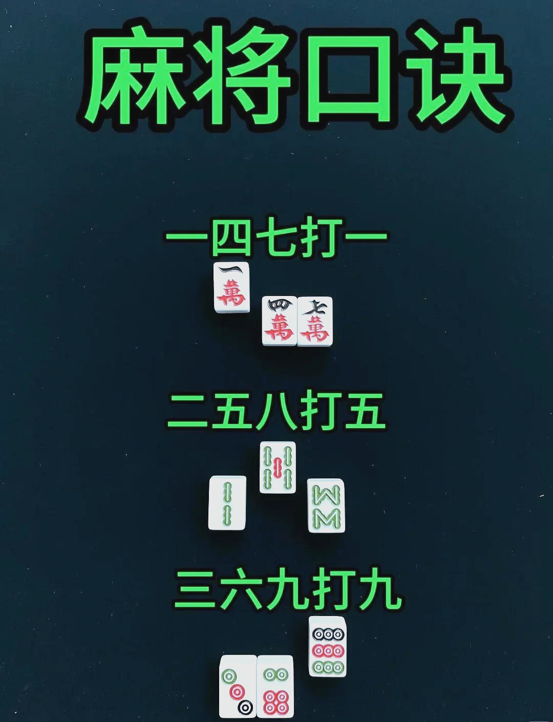 我来教大家“肇东和和麻将有挂吗”(必胜开挂神器)-第2张图片