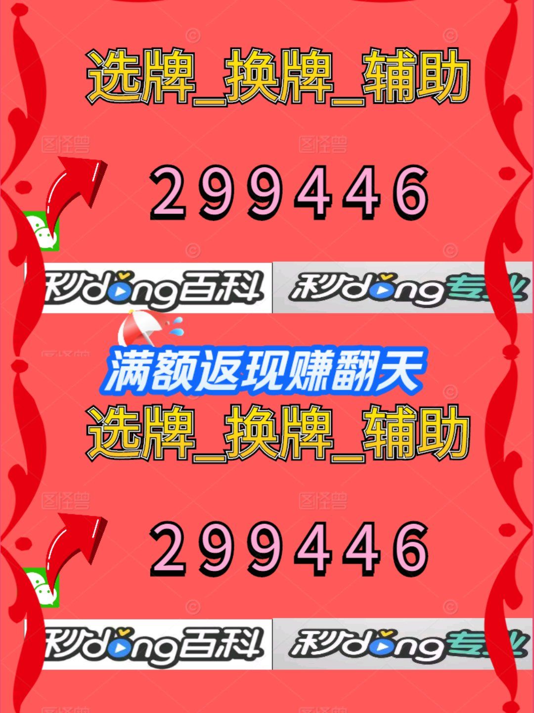 查到实测辅助“微乐麻将怎么看出有挂	”真实开挂技巧分享-第1张图片
