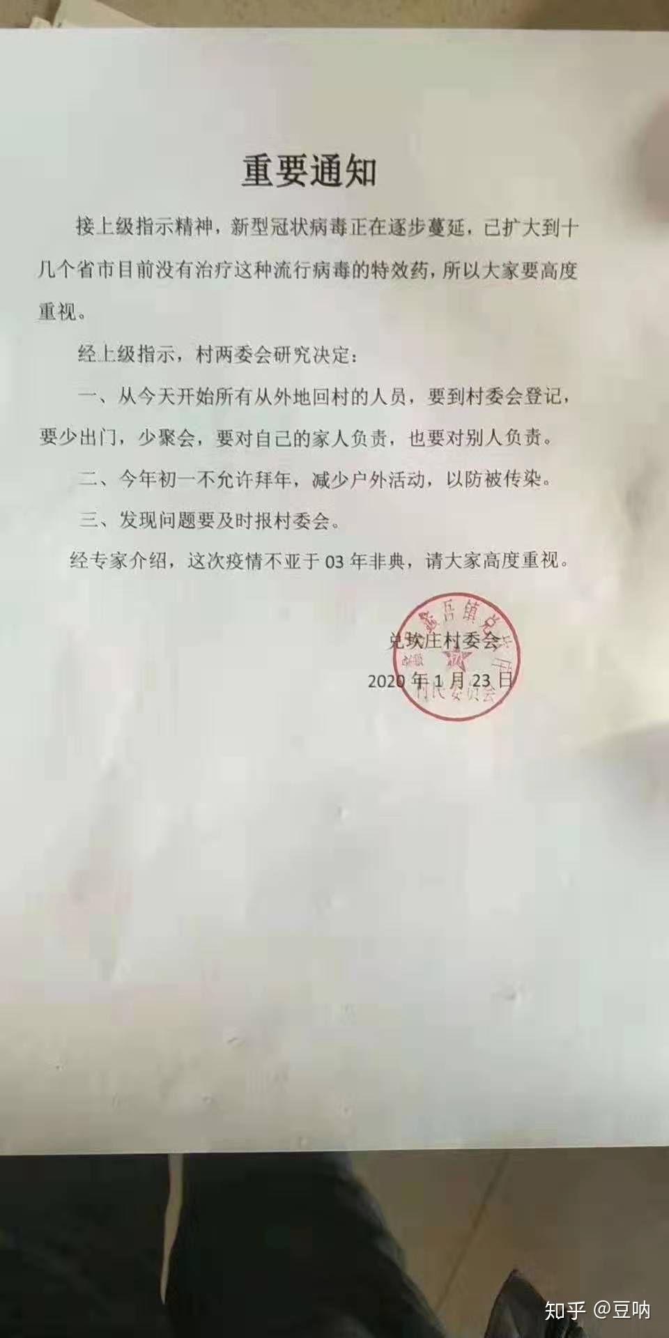 【河北肺炎/河北肺炎动态】-第1张图片
