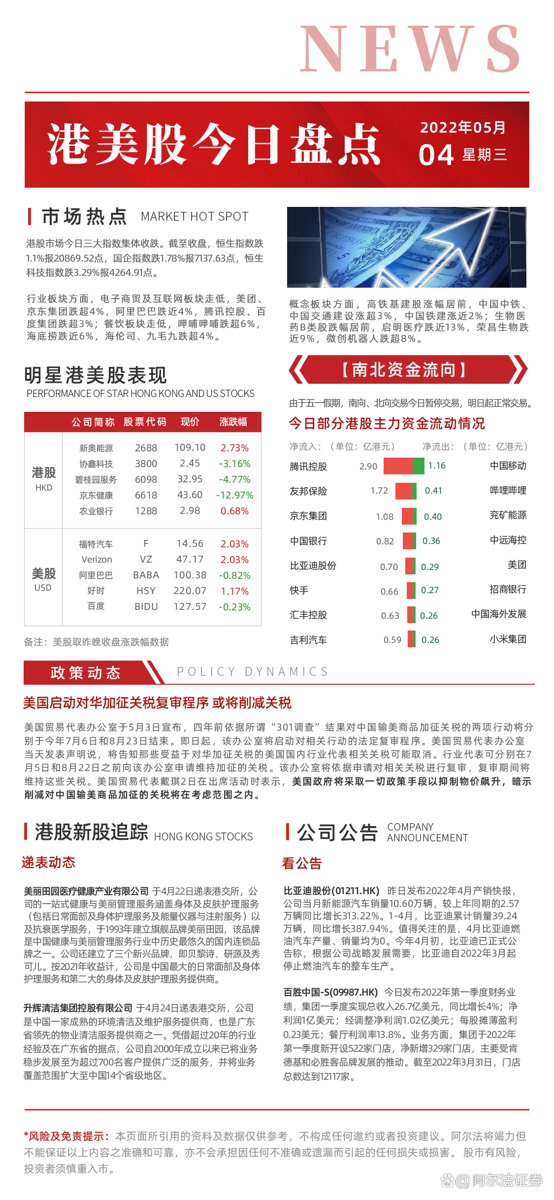 今日盘点“上品十三水怎么开挂”(必胜开挂神-第1张图片
