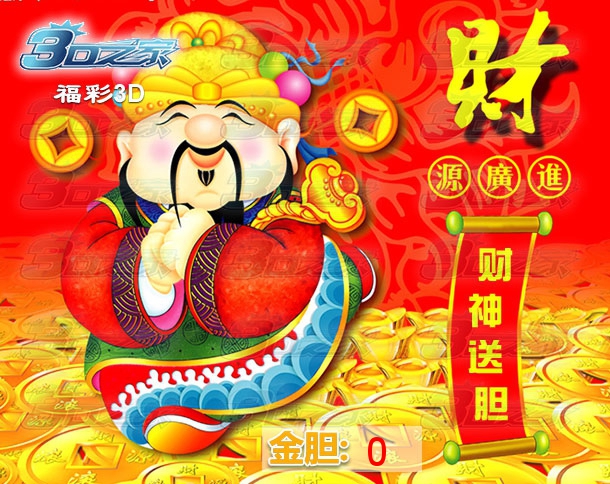 分享实测“财神13张怎么刷好牌”原来确实有挂-第2张图片