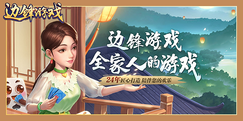 玩家实测“边锋斗地主挂是免费的还是收费的	”分享真的有挂给你-第2张图片