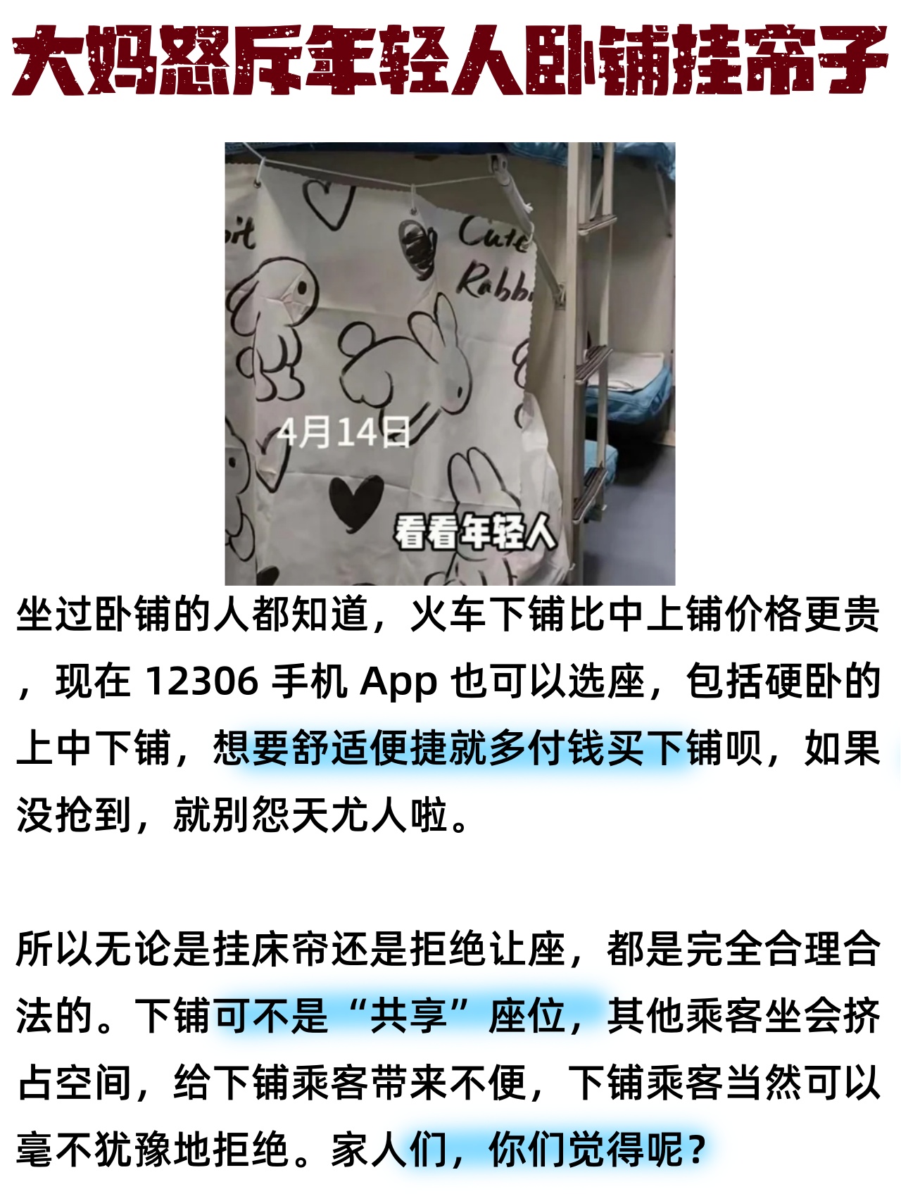 分享科普“滇南茶馆可以开挂吗”(原来真的有挂)-第1张图片