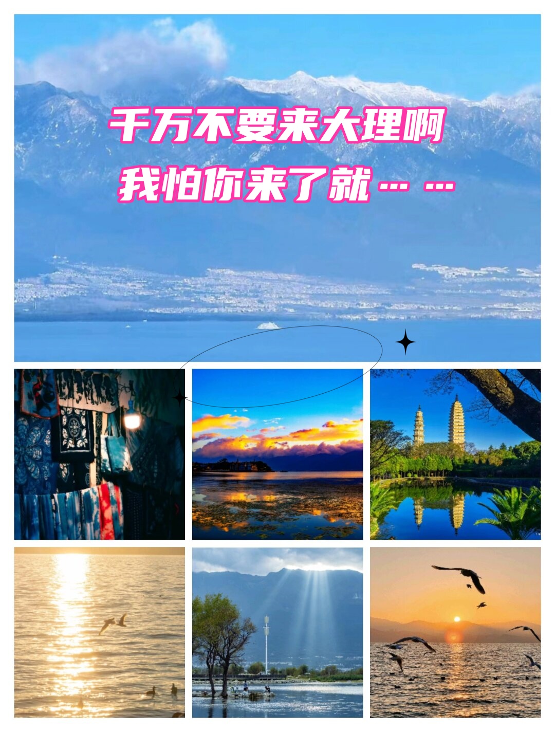 我来告诉你“三打哈辅助器免费开挂	”原来真的有挂-第1张图片