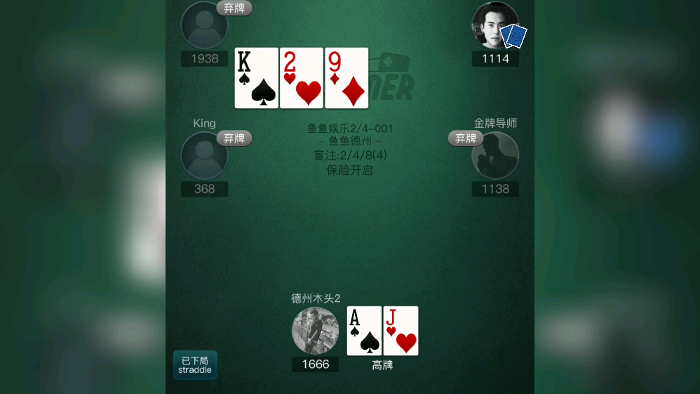 揭秘“德扑之星辅助器安装步骤	”分享真的有挂给你-第2张图片