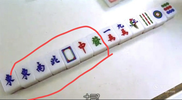 实测教程“相约十三张麻将挂	”附开挂脚本详细步骤-第1张图片