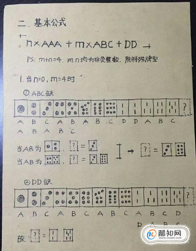 实测教程“相约十三张麻将挂”附开挂脚本详细步骤-第3张图片