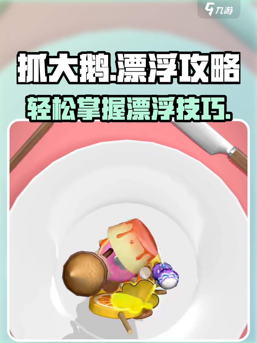 必看教程“点点长牌能开挂吗”确实果然有挂-第3张图片
