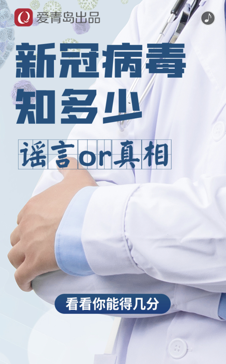 北京新冠病毒最新消息︰(北京新冠病毒最新消息昨天)-第3张图片