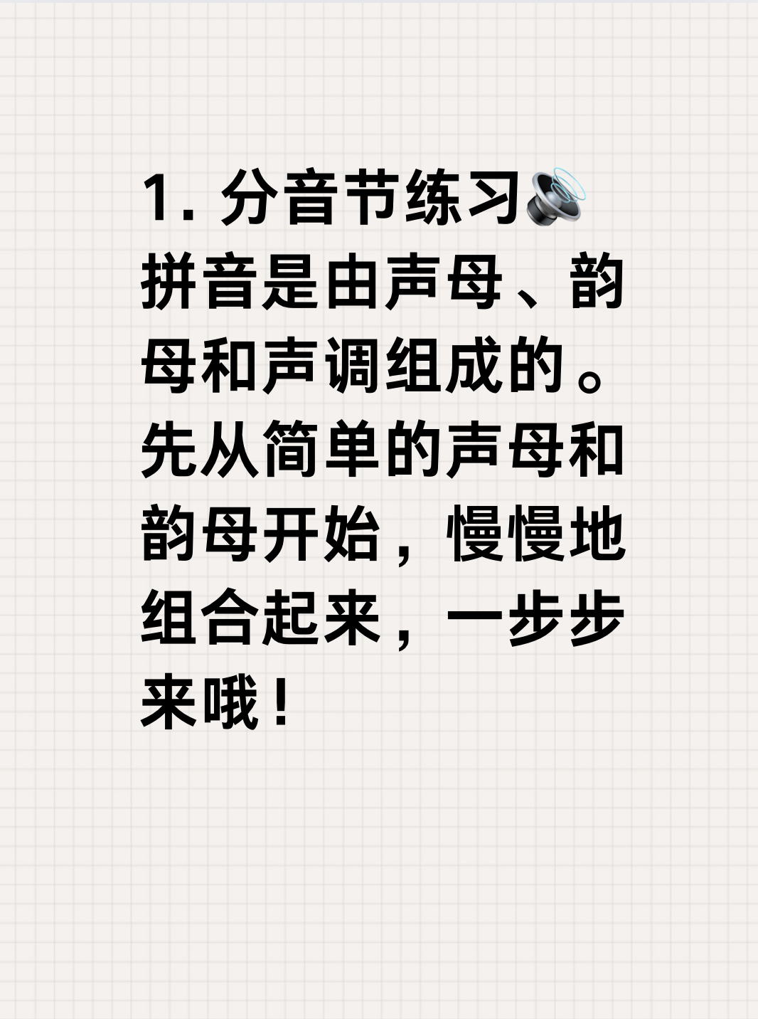我来教教大家“微乐跑得快免费开挂神器下载安装	”了解开挂过程-第2张图片