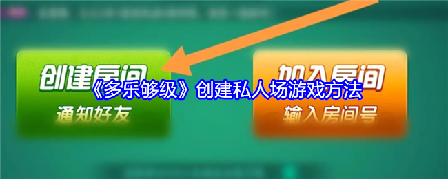 分析必看“多乐够级胜率不显示的解决方法详解	”其实是有挂-第2张图片