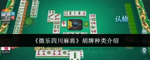 传递经验“微乐亲友房能开挂吗”开挂详细教学-第2张图片