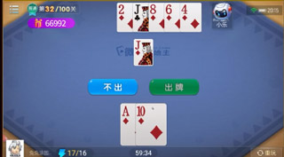 传递经验“哪里能买到微乐斗地主挂”原来真可以开挂-第2张图片