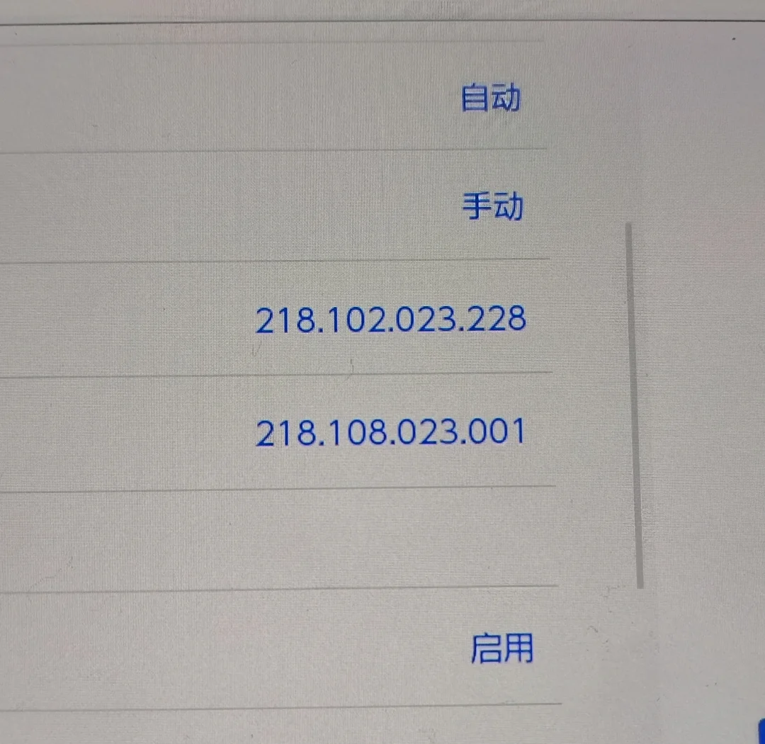 推荐必备“开挂打麻将怎么设置”附开挂脚本详细-第3张图片