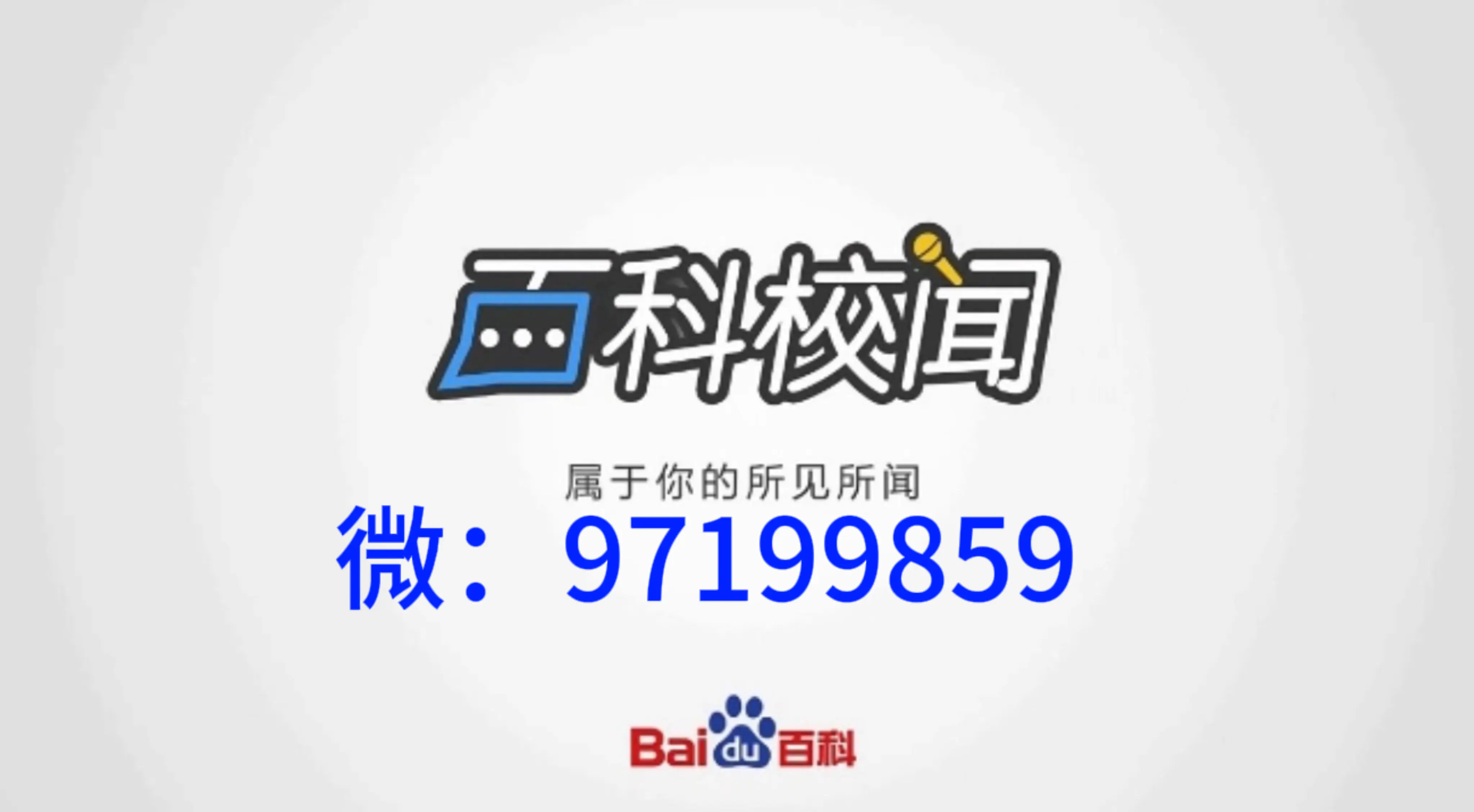 揭秘“微乐游戏辅助器免费苹果版”详细分享开挂-第3张图片