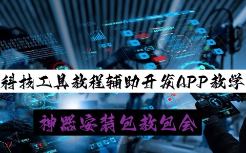分析实测“微乐山东麻将开挂神器	”(原来真的有挂)-第3张图片