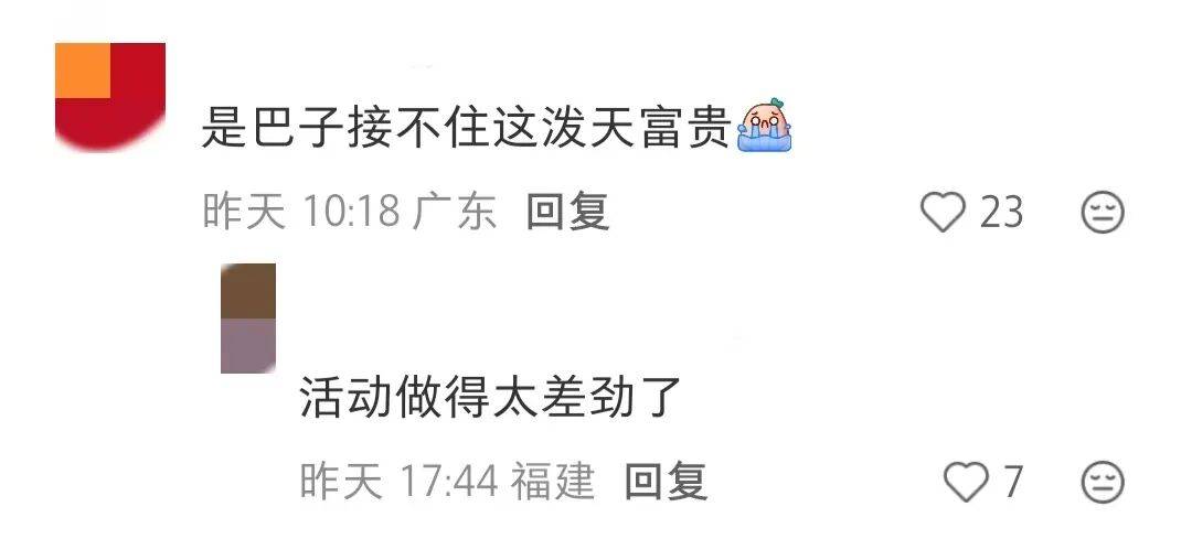玩家综述“一手好牌打得稀烂意思”详细分享开挂步骤-第1张图片