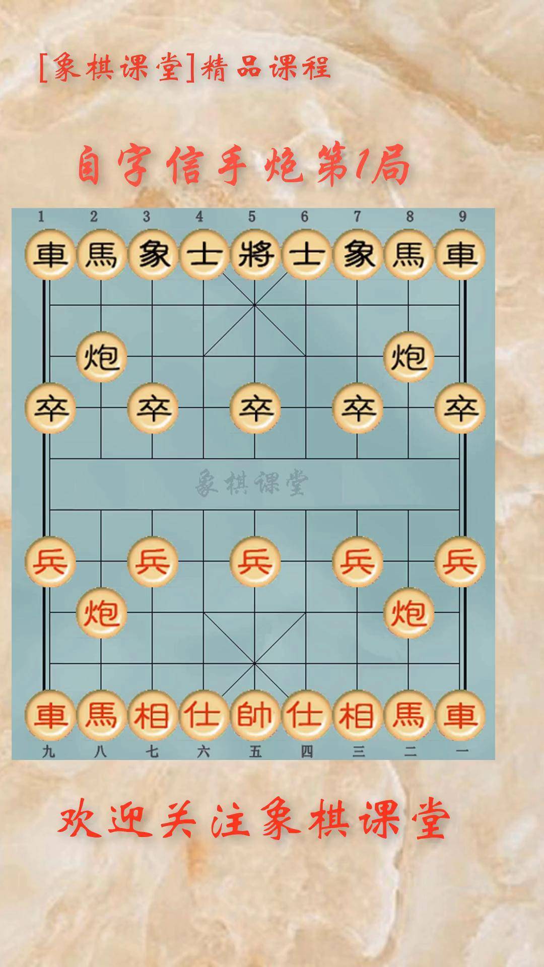 分享一款“棋乐门作弊辅助器免费下载	”原来真可以开挂-第3张图片