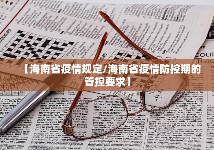 31省份新增本土确诊71例分布多省,31省份新增确诊22例 本土9例-第2张图片