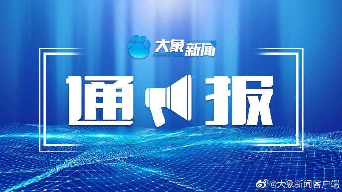 “哈尔滨复阳无症状感染者	” 哈尔滨出现复阳病例？-第2张图片
