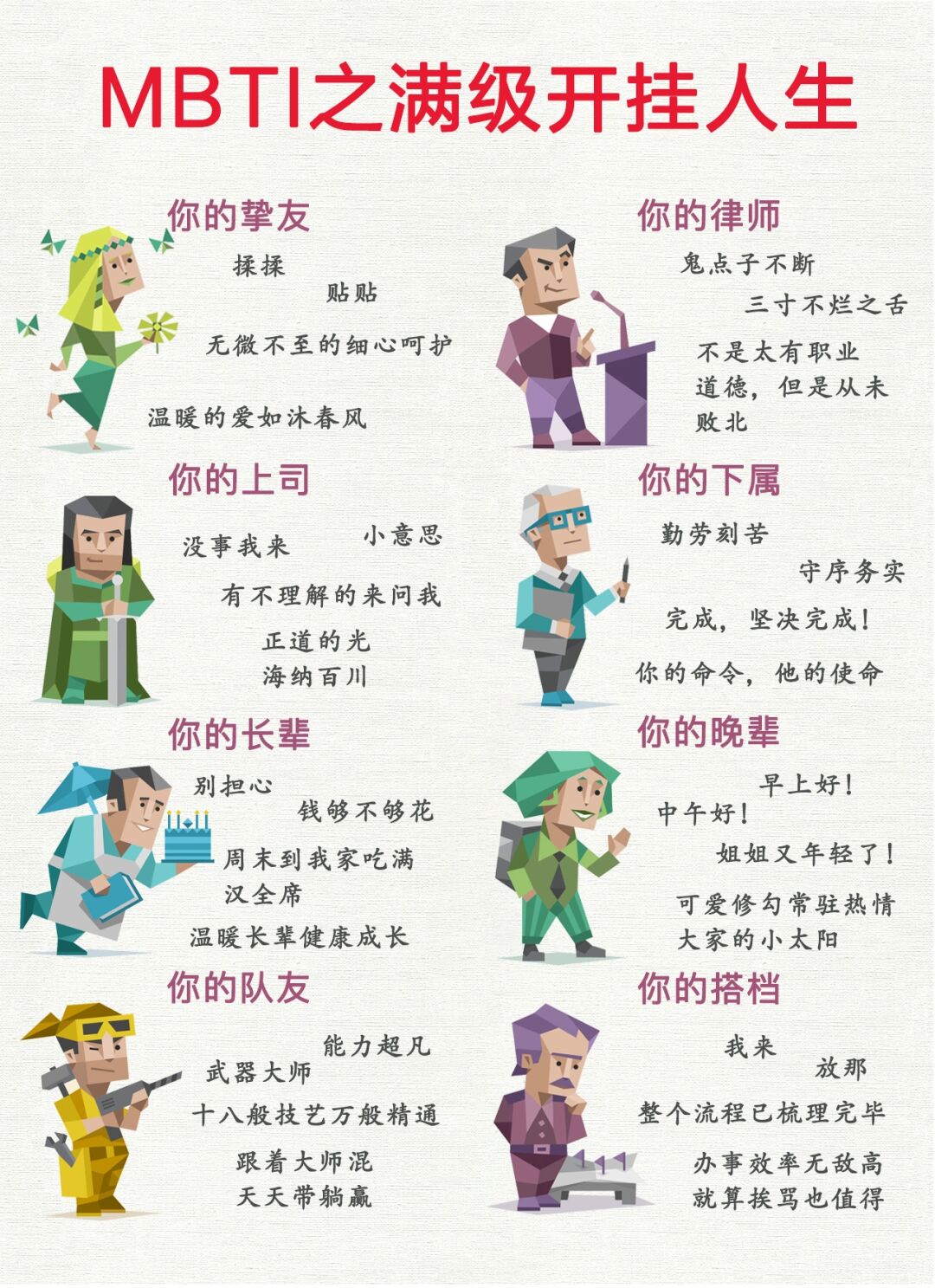 分享实测攻略“终于知道微乐跑得快能开挂吗”(其实真的能开挂)-第2张图片