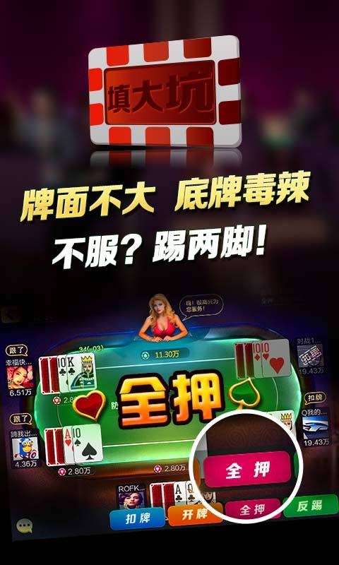必备科技“填大坑开挂辅助软件”(原来真的有挂)-第3张图片
