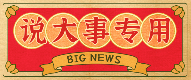 今日盘点“九九麻将挂购买渠道”的确是有挂-第1张图片