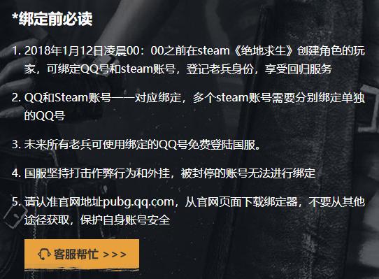 玩家必读“网上麻将挂怎么安装	”原来真的有挂-第3张图片